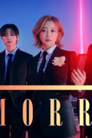 Farda – Serial – Doble Farsi