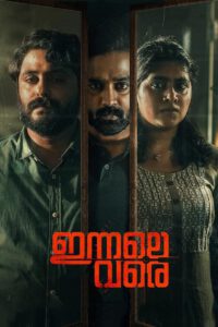 Vaghti Farda Miresad