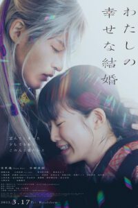 Ezdevaj Farkhonde Man