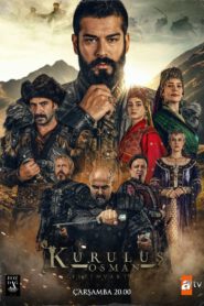 Ghiaame Osmaan: Fasl 3