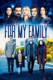 Khaharan Va Baradaranam