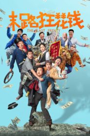 Akhrin Khoshgozarani