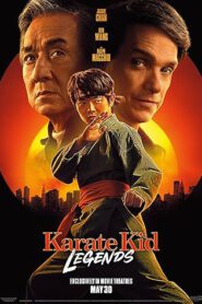 Pesar Karate Kar – Afsaneha