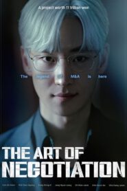 Honare Mozakereh: Fasl 1