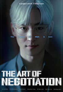 Honare Mozakereh: Fasl 1