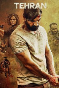 Mamoriyat Dar Tehran