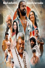 Khiyanat Bagha Mobarezeh