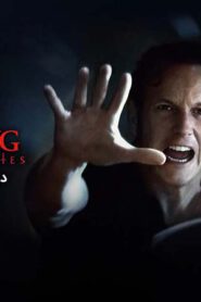 Ehzar – Akharin Marasem