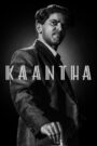Keshesh