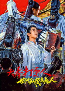 Hichkas Mesle Man Nist