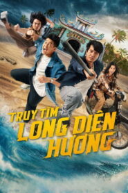 Taghib Baraye Kahroba