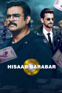 Hesab Bi Hesab