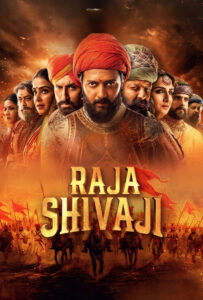 Shah Shivaji