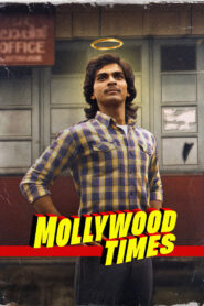 Be Vaghte Mollywood