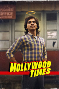 Be Vaghte Mollywood
